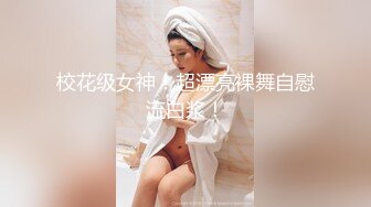 ❤️小仙女小姐姐❤️清纯女神『樱空桃桃』在办公桌上被大鸡巴调教！黑丝美腿内射中出，黑丝工作服销魂诱惑身材太棒了