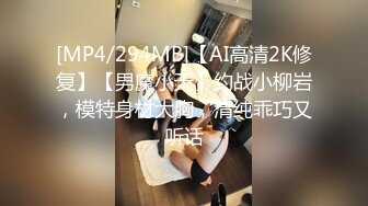 [MP4/ 899M] 精瘦猛男淘精岁月嫩模姐妹花一早约到宾馆双飞 无套抽插