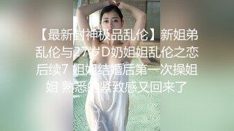 [MP4/ 1.45G] 周末重磅极品萝莉酒店开房玩操包养极品美臀娇嫩小学妹 首度开发爆菊 开门爆吞精