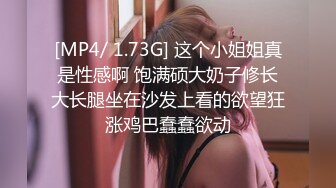 糖心Vlog 桥本香菜 女友的姐姐竟然是个S 香菜女王的嫩穴教导