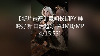 【劲爆身材❤️女神】锅锅酱✿ 极品窈窕爆乳白虎尤物 足交色诱挑逗索茎 爽感肏穴S级身材 精尽人亡都不过分