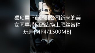 [MP4]STP26231 【看着像混血168CM御姐】超棒身材有点冷艳，脱衣舞扭动小腰，抓着奶子揉搓，多毛小穴高潮出水 VIP0600