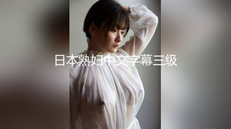 [原y版b]_154_清q纯c美m少s妇f_20211202