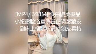 極品AI繪圖-韓式大奶美女戶外露出149P