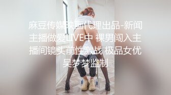 【自整理】Erect Dick （第一季）肛塞 开叉皮裤 制服诱惑 SM调教  最新视频合集【135V】 (40)