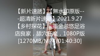 【新片速遞】 色控 PH-163 最危险的恋爱游戏《处男杀手》肉食性女孩的狩猎时刻[1400M/MP4/36:12]