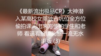 ★☆福利分享☆★乐场女厕全景偷窥多位半蹲着尿的美女各种美鲍轮番呈现