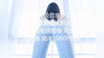 《女神嫩妹足交控✿必备》最新666元电报群福利~珠海美腿玉足小姐姐推特网红LISA私拍②~龟责榨精裸足丝袜推油精射