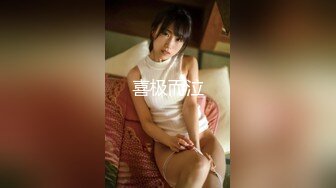 麻豆传媒 MCY-0056 怒操淫娃小侄女