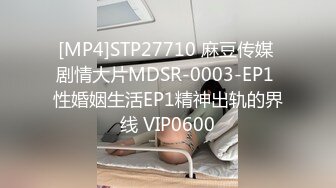 国产AV 星空无限传媒 XK8068 死亡微信之夺命的高潮 奈奈子