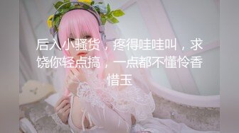 美女网红脱眼罩再来展示自己的爆乳