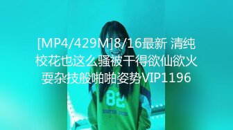 STP28631 ?稀有露脸? 高端ACG业界女神爆机少女▌喵小吉▌古典情趣《镜花水月》黑丝稚嫩小BB 掰穴鉴赏