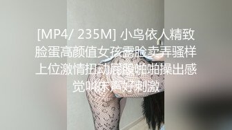 高颜美眉吃鸡啪啪 超級苗条细长腿 无毛鲍鱼粉嫩 被大肉棒无套输出 内射