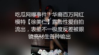 【极品稀缺大开眼界】最新坑闺蜜系列公共澡堂长发妹子自摸洗澡被操蛋闺蜜偷拍 身材不错真想给她搓澡