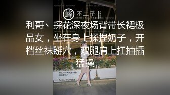 JDTC001.清洛.身兼多职的美女老师.精东影业