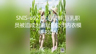 【新片速遞】&nbsp;&nbsp;起点传媒 性视界传媒 XSJ050 女友的报复 勾搭滴滴小哥【水印】[474MB/MP4/24:15]