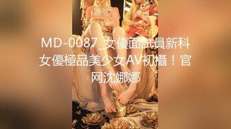 TMW153 黎儿 怎么可以吃兔兔 只能床上玩兔兔 天美传媒