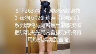 STP26660 ?会所首发? 制片厂 91CM-251 黑丝巨乳淫肉Body▌夕海▌白虎蜜鲍超能榨汁 软糯冲击尽享湿滑中出尤物