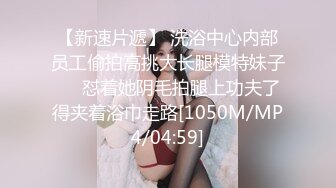 淫荡女老师来家访引诱老爸