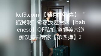 极品美女被长屌男狠狠抽插3次,“天啊,你屌怎么那么大”