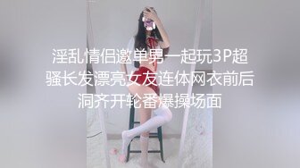 国产麻豆AV 蜜桃影像传媒 PM023 性理疗师诊疗室 苏艾文