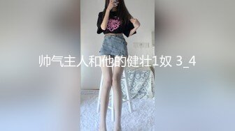 女同事下班被上司操了