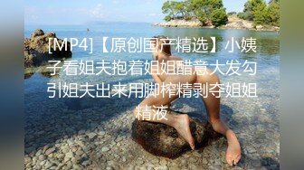 [2DF2] 杏吧&amp;天美传媒联合出品&nbsp;&nbsp;学妹鼓起勇气告白学长 性爱梦想成真 -[MP4/170MB][BT种子]