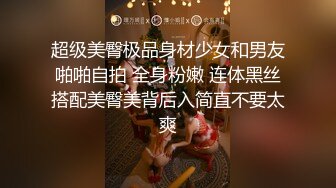 [MP4]高颜值极品JK美少女户外金莲网吧勾引正在玩捕鱼小哥哥 强烈要求捕一下小骚逼 在厕所里爆干美人香艳无比