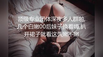 西安 大屁股后入好身材