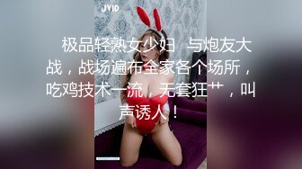 《重磅核弹稀缺资源》前方高能预警！推特超高颜值无药纯天然T【羊咩咩】露脸私拍福利，各种淫荡行为直男最爱 (2)