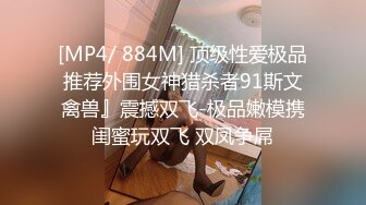 [MP4/ 142M] 大奶美女被无套输出 啊不行了 被干死啦 无毛嫩鲍鱼 大奶子稀里哗啦 超顶