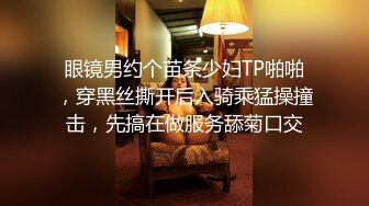 [福利版] 没有保护4P轮草眼镜小骚零,双龙内射爽歪歪