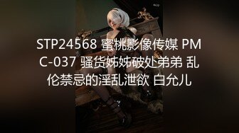 NKKD-128 入學式保護者媽媽美腳褲襪肉便器【中文字幕】