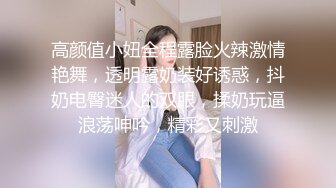 STP31724 清純甜美少女！刷禮物提要求！光滑美臀翹起，脫下內褲被炮友掰穴，緊致超肥美穴，振動棒抽插自慰