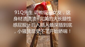 极品巨乳女神人气登顶万人围观大战 圆润奶子挺翘诱人