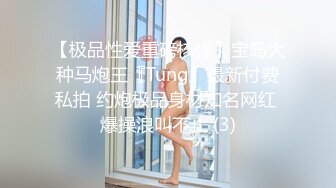 ✿妖娆魅惑女神✿大长腿气质尤物御姐女神可爱粉色COS，魔鬼身材主动上位骑乘，大屁股撞击的声音真动听 极度淫骚