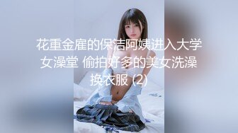 麻豆传媒女神乱爱系列MDX-239《绿帽父亲爆操豪乳女儿》白虎女神 沈娜娜