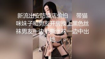 STP23084 超正极品黄金比例身材尤物&nbsp;&nbsp;Chocoletmikk&nbsp;&nbsp;细腰蜂臀无内女秘书上门即刻待插 土豪玩物进门就口爆插浪穴