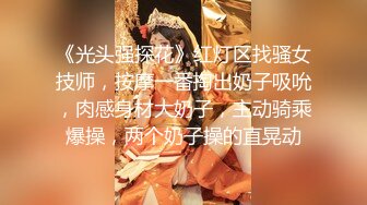 超级丰满巨乳美少妇真熟女，强势回归，大粗鸡巴打脸，女上位无套啪啪狠狠操真过瘾