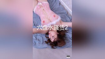 天花板级清纯白虎女神【米胡桃】 被爸爸玩弄啦~超可爱JK嫩妹被大屌长驱直入！白虎美穴被大屌后入