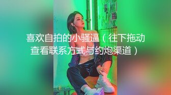 衣食无忧华裔千金Amelia Wang行为艺术下海 被生猛爆肏蹂躏强颜欢笑！2