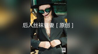 【极品女神??性爱流出】白虎美穴网红『娜娜』最新作-高筒袜 高跟鞋 修身开叉旗袍 后入内射 高清1080P原版无水印