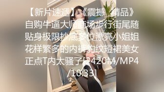 顶尖颜值 极品身材的妹子（下面禁止内容看完整版 约视频女主）