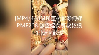 ED Mosaic 美女模特欧比短短20秒让眼镜哥连射两发