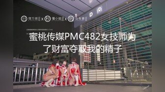 ✿91制片厂✿ KCM091 居家凌辱强奸醉酒兄弟女友 仙儿媛