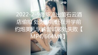 在读硕士生，推特人形母狗【鹤酱】最新VIP福利【下】43SF原版画质2 (10)