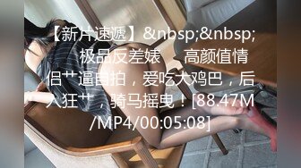 STP13446 最强国产AV剧情巨作-尾随漂亮主播到家 强上爆操女神白虎穴给你们看