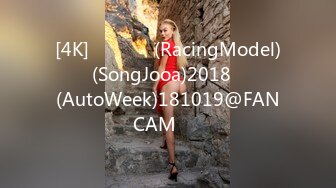 [4K]레이싱모델(RacingModel)송주아(SongJooa)2018오토위크(AutoWeek)181019@FANCAM직캠