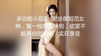 超高颜值的女神【甜茶】高价密码房~裸舞激情~珍珠内裤~M腿漏逼【14V】 (9)