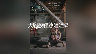 上海交易所何麦伢与高管男友私拍泄漏！ 反差形象人尽皆知！吃瓜投稿 - 上海交易所何麦伢与高管男友私拍泄漏！ 反差形象人尽皆知！ (3)